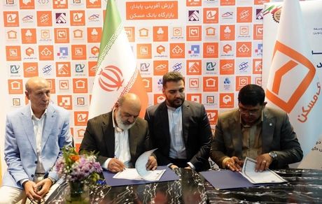 امضای تفاهم‌نامه همکاری میان بانک مسکن و شرکت دانش‌بنیان الوان ثابت در حاشیه کیش اینوکس ۲۰۲۵/ بانک مسکن؛ حامی تولید در مسیر توسعه بانکداری شرکتی