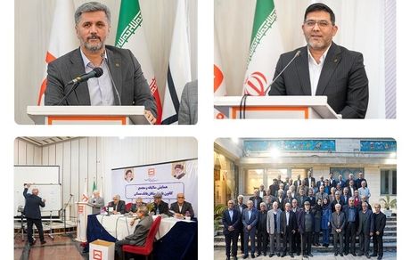 برگزاری مجامع عمومی عادی و فوق‌العاده کانون بازنشستگان بانک مسکن/انتخاب اعضای هیات مدیره و بازرسان کانون بازنشستگان