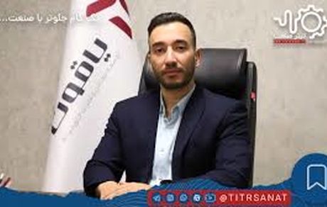 یاقوت توسعه معادن و فلزات خاورمیانه؛ بازوی اکتشافی هوشمند «ومعادن» در مسیر تحول فناوری حفاری ایران