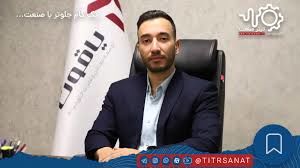 یاقوت توسعه معادن و فلزات خاورمیانه؛ بازوی اکتشافی هوشمند «ومعادن» در مسیر تحول فناوری حفاری ایران