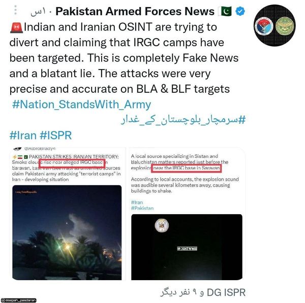 حملات پاکستان به روستای شمسر و حق آباد بلوچستان + ویدئو