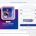 سامانه بانکداری اینترنتی بانک رفاه کارگران به‌روزرسانی شد