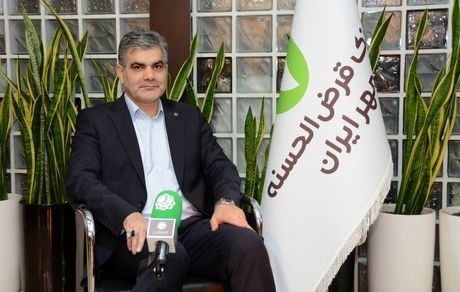 پیام مدیرعامل بانک مهر ایران به مناسبت هجدهمین سالروز تأسیس بانک