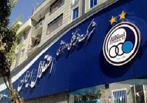 
پا درمیانی مدیر استقلالی و پایان محرومیت بازیکن آبی پوش
