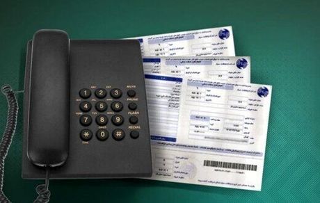 هزینه ۲۰هزار تومانی قبوض تلفن‌ ثابت قانونی است؟