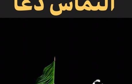 تسلیت نسرین مقانلو + عکس
