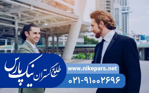 اخذ رتبه و رتبه‌بندی شرکت با نیک پارس | ثبت شرکت و ارتقاء رتبه
