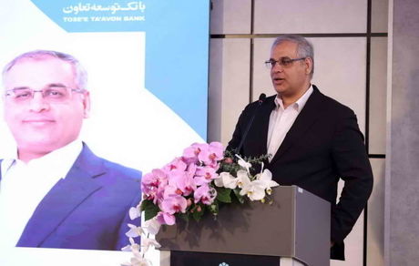 حضور مؤثر بانک توسعه تعاون می‌تواند منشأ یک تحول ماندگار در بخش تعاون باشد