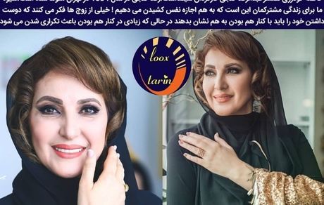 تیپ مادرشوهری فاطمه گودرزی + عکس