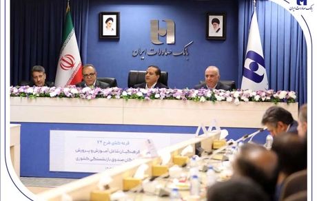 برندگان خوششانس جشنواره ۷۴ بانک صادرات ایران مشخص شدند؛ شش جایزه یک میلیارد ریالی و ۱۴۸۰ جایزه ۷۴ میلیون ریالی برای فرهنگیان و بازنشستگان کشوری