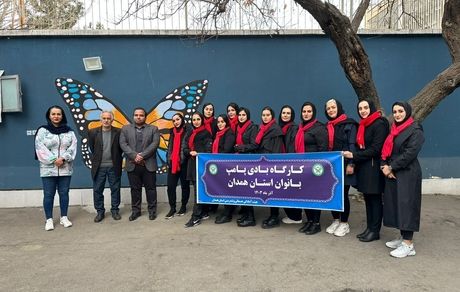 نهمین دوره بادی پامپ بانوان در همدان برگزار شد