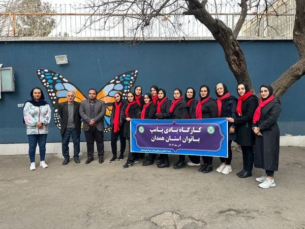 نهمین دوره بادی پامپ بانوان در همدان برگزار شد