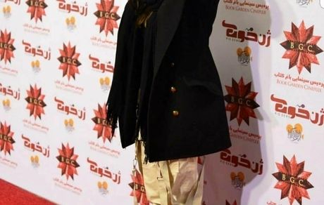 عکس یوهویی از الناز حبیبی 