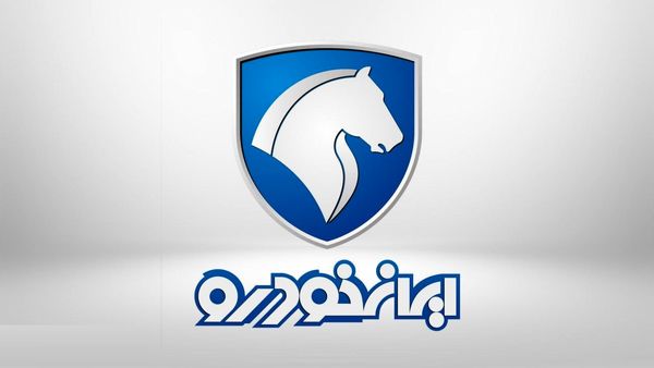 نحوه اعلام برندگان قرعه کشی ایران خودرو