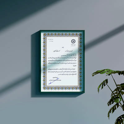 قدردانی مدیرکل بهزیستی استان فارس از بانک اقتصادنوین