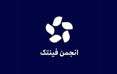 واکنش تشکل های صنفی رمزدارایی به پیش‌نویس بانک مرکزی درباره ضوابط کارگزاران رمزپول
