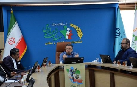 برگزاری دوره آموزشی «آشنایی با هوش مصنوعی» ویژه کارکنان صندوق