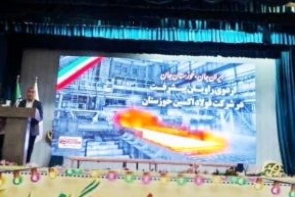 فولاد اکسین خوزستان؛ بازیگر بیبدیل زنجیره فولاد ایران