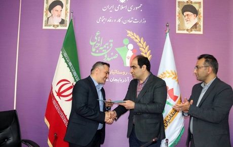 انتصاب سرپرست صندوق اجتماعی استان آذربایجان غربی