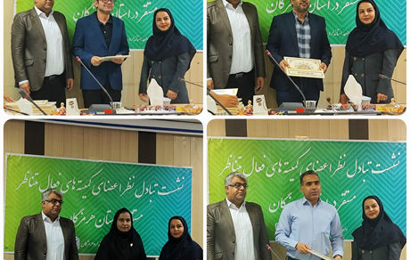 تقدیر از کارکنان شرکت فولاد هرمزگان به عنوان اعضای فعال کمیته متناظر TC102