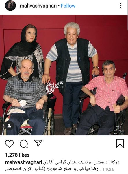 همسر وفادار  آقای بازیگر ویلچر نشین + عکس