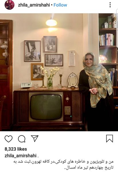 کافه گردی مجری برنامه به خانه بر میگردیم + عکس