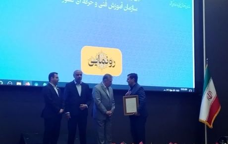 تقدیر از مدیرعامل شرکت آلومینای ایران با حضور معاون اول رئیس جمهور