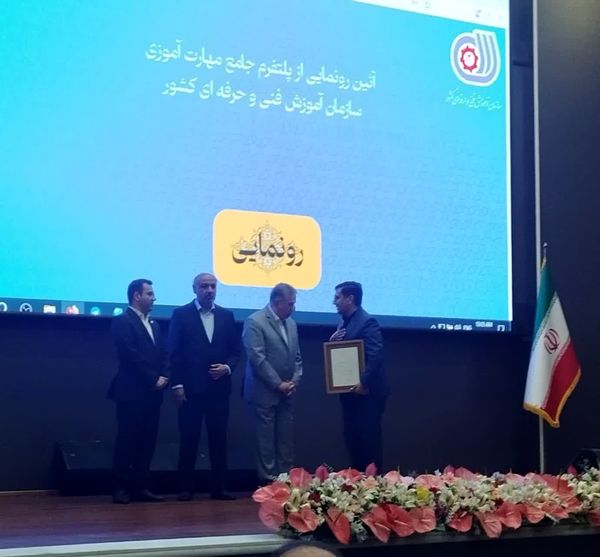 تقدیر از مدیرعامل شرکت آلومینای ایران با حضور معاون اول رئیس جمهور