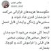 آقایان کلی هزینه می‌کنند تا مردم با سختی‌های جدید، سختی های قبلی را فراموش کنند
