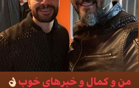 خبرهای خوب کامبیز دیرباز + عکس