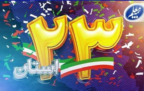 بازگشت وزارت آموزشوپرورش به بیمه معلم