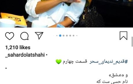 عکس قدیمی از همسر سابق رامبد جوان + عکس