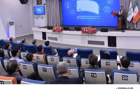 پیوند هوشمند ارتباطات و انرژی برای تحول دیجیتال