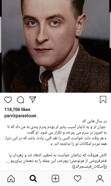 عکس خارجکی از پرویز پرستویی 