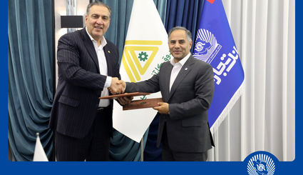 بانک تجارت و صندوق کارآفرینی امید از 