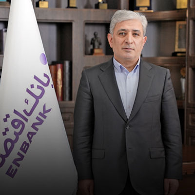 خدمات بانکی و مدل‌های کاری نوین در عصر دیجیتال