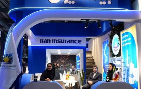 حضور فعال بیمه ایران در بیست و نهمین نمایشگاه بین المللی صنعت نفت، گاز، پالایش و پتروشیمی