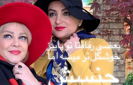 استایل جدید بهاره رهنما در کانادا + عکس