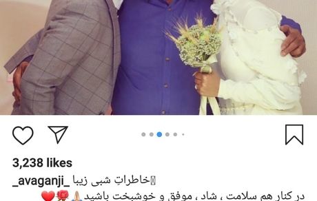 رونمایی از همسر فاطمه گودرزی + عکس