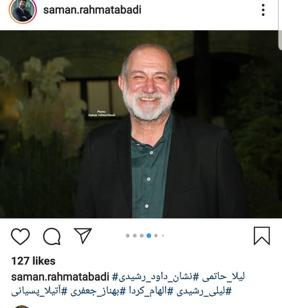 خوشحالی آتیلا پسیانی + عکس