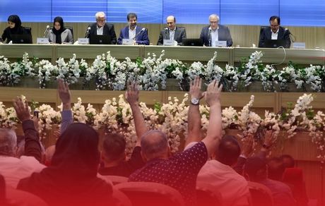 مجمع عمومی عادی به‌‌طور فوق‌العاده بانک گردشگری برگزار شد