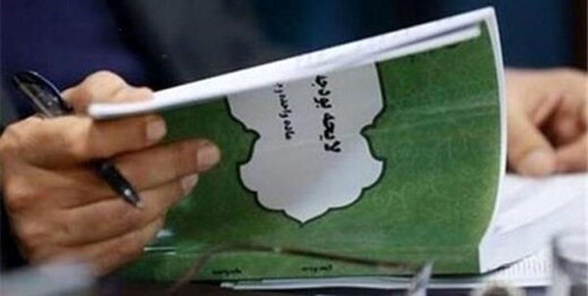 اتفاقات عجیب و غریب در بودجه کشور!