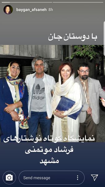 تیپ سفید خانم بازیگر در نمایشگاه فرزاد موتمن + عکس