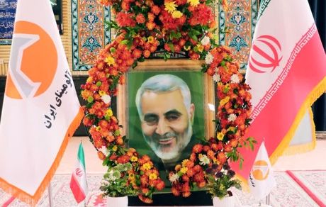 برگزاری مراسم گرامیداشت سالروز شهادت سردار دلها سپهبد شهید حاج قاسم سلیمانی در مجتمع آلومینا