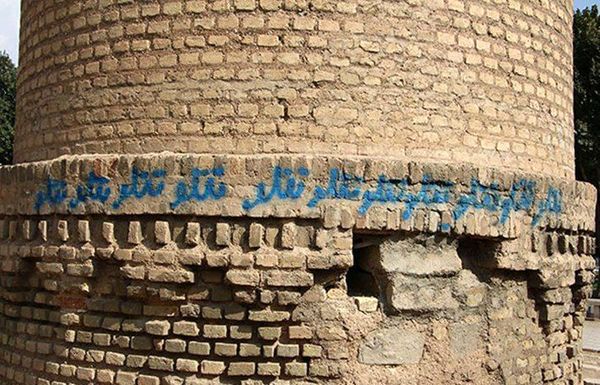 حمله هواداران بی‌عقل «تتلو» به برج کوره‌ای شیراز!