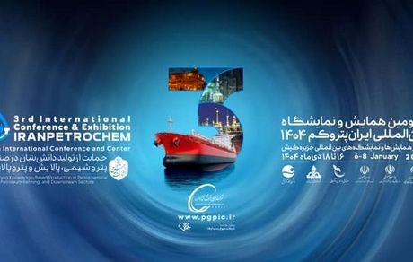 سومین دوره نمایشگاه پتروکم با هدف حمایت از توسعه ساخت داخل برگزار می‌شود