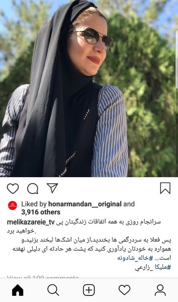 حرفهای فلسفی خاله شادونه + عکس
