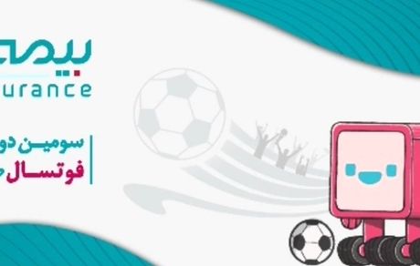 ادامه مسابقات فوتسال صنعت بیمه در مرحله یک هشتم نهایی