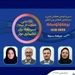افتخار آفرینی همکاران بیمه سینا در همایش بیمه و توسعه