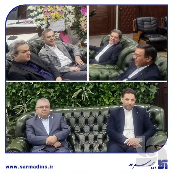 همکاری بیمه سرمد و بانک صادرات؛ گامی مهم در توسعه خدمات بیمهای